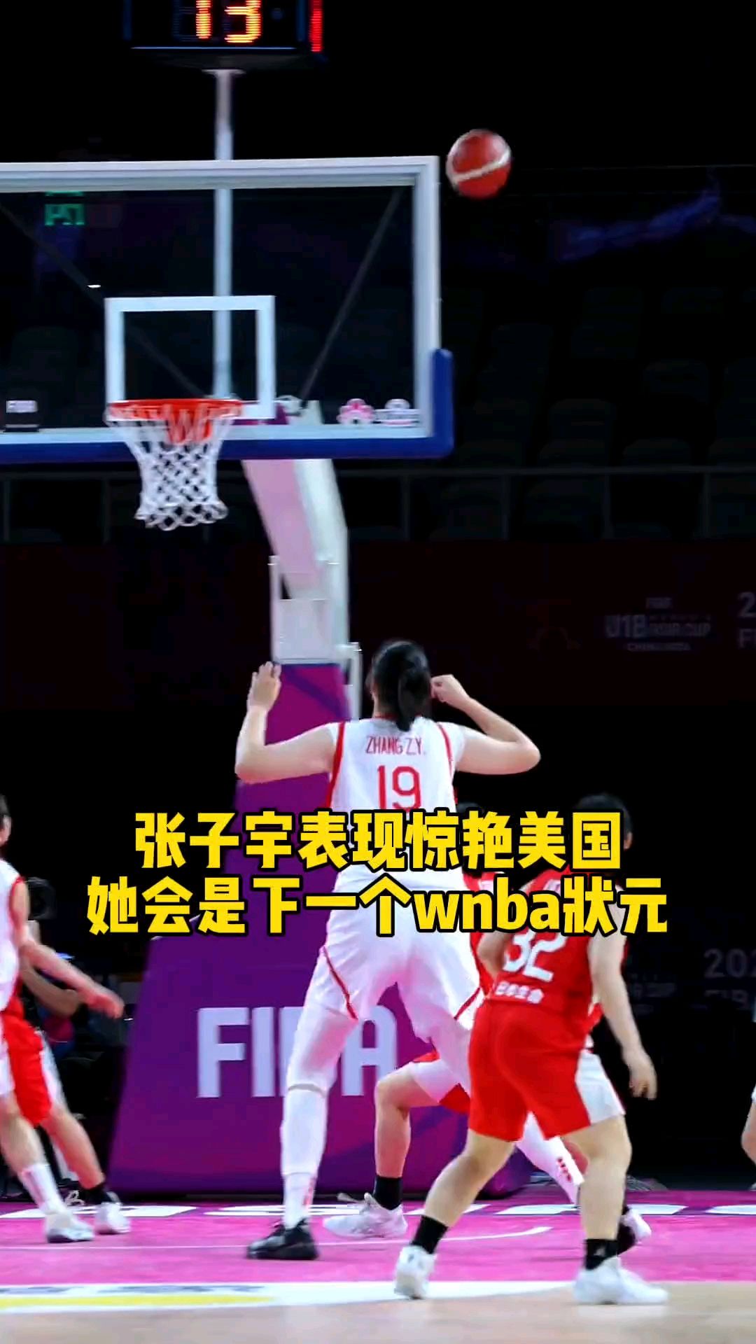 关于张子宇去打WNBA是什么水平？详解她的优缺点的信息